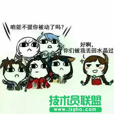 最怕大喬突然的關心表情包