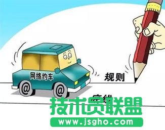 網約車駕駛員從業資格證考試是什么 三聯