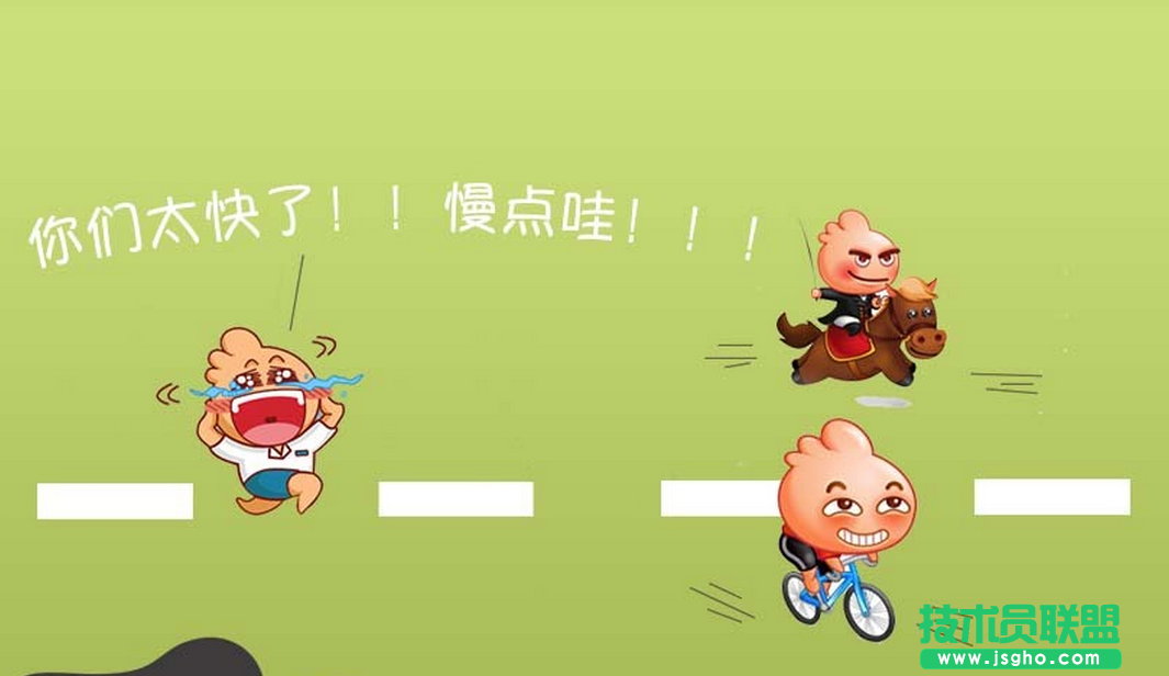 新浪微博崩潰 你們太快了慢點(diǎn)哇是什么鬼？ 三聯(lián)