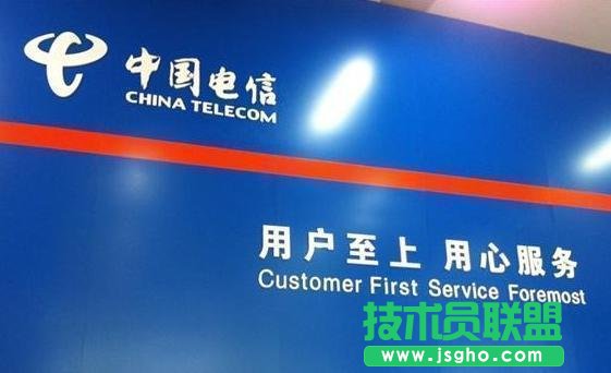 中國電信“0月租”套餐資費怎么樣 三聯