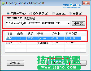 深度技術GHOST XP專業裝機系統安裝教程(5)