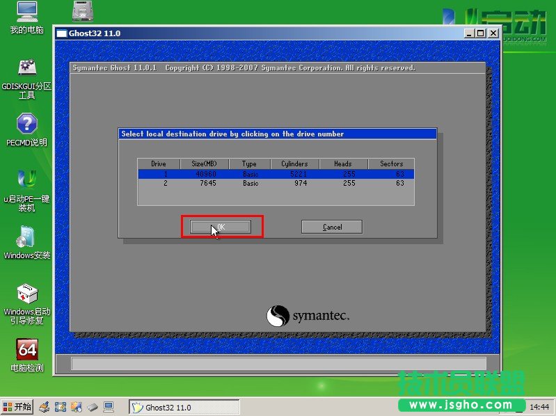 ghost xp系統手動安裝圖文全過程(6)