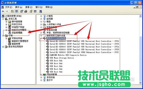 XP系統無法讀取u盤的解決設置方法(3)