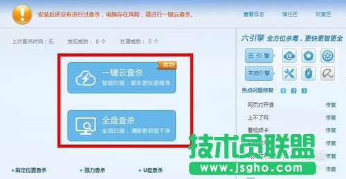 XP系統無法讀取u盤的解決設置方法(5)