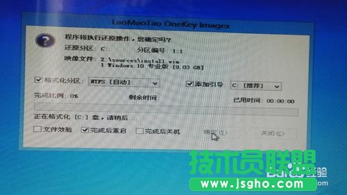 win7/8/xp下安裝win10雙系統