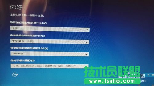 win7/8/xp下安裝win10雙系統