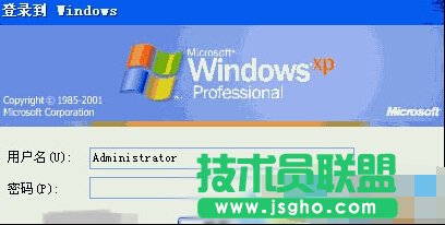XP系統登錄界面沒有登錄框的設置方法