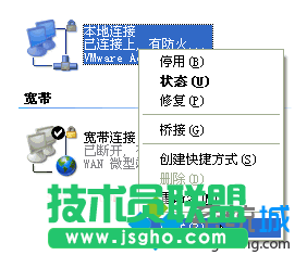 XP系統登錄界面沒有登錄框的設置方法(2)