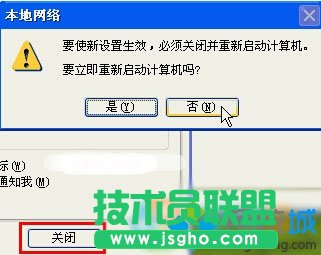 XP系統登錄界面沒有登錄框的設置方法(5)