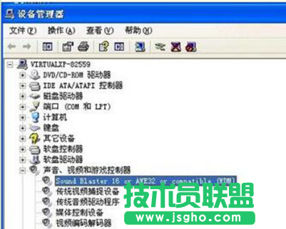 深度技術純凈版XP系統(tǒng)電腦聲音很小的排查方法