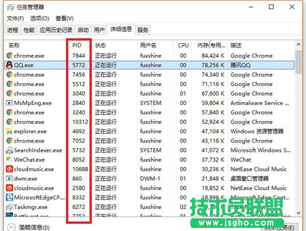 win10中怎么徹底關閉系統進程 三聯