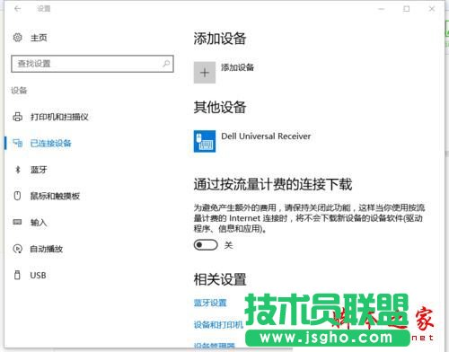 Win10滾動鼠標時ANSYS會自動關閉怎么解決