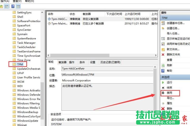 Win10鼠標亂動不受控制怎么辦