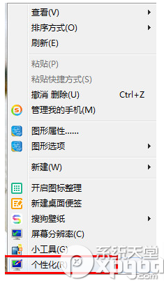 鼠標(biāo)指針主題包怎么安裝？鼠標(biāo)指針主題包安裝教程