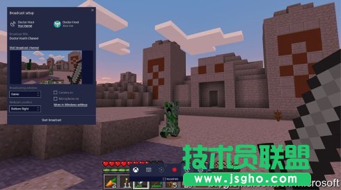 !Win10創意者正式版更新內容大全