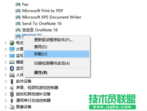 Win10更新錯誤0x8024401c怎么辦