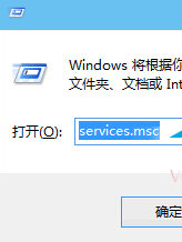 Win10系統如何打開服務管理器