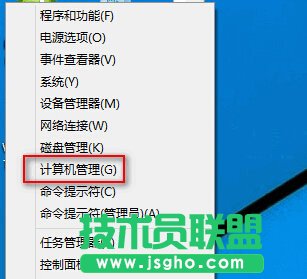 Win10系統如何打開服務管理器