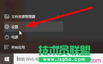 win10怎么添加新用戶 三聯