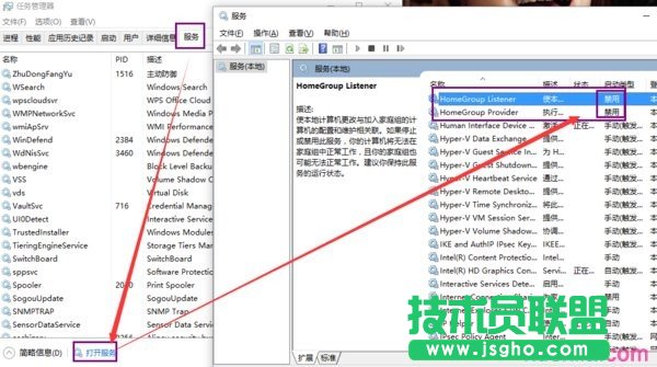 Win10怎么優(yōu)化讓系統(tǒng)運(yùn)行更流暢 三聯(lián)