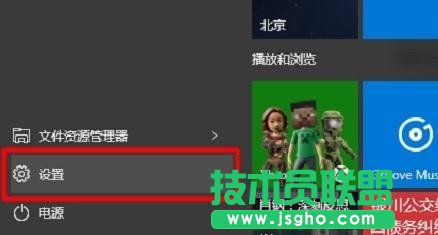 Win10如何設置無線路由器上網(wǎng)