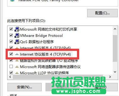 Win10如何設置無線路由器上網(wǎng)