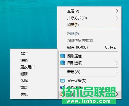Win10右鍵菜單怎么添加關機按鈕？_新客網