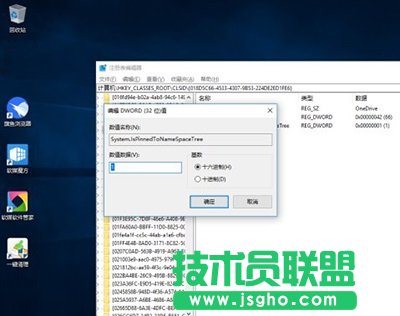 Win10 OneDrive總是自動開啟怎么辦 三聯(lián)