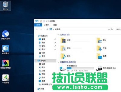 Win10 OneDrive總是自動開啟怎么辦