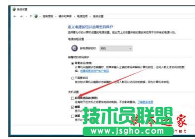 Win10電腦關機后一敲鍵盤就開機怎么辦