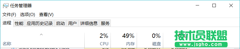 Win10看視頻時菜單欄任務欄一直顯示怎么辦