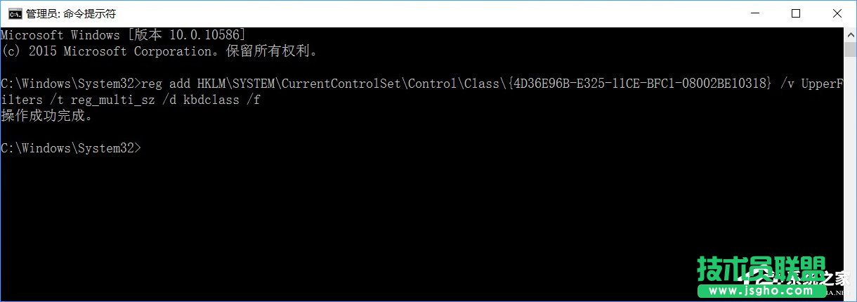 升級Win10后PS/2鍵盤用不了怎么辦？