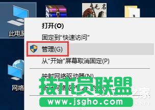 Win10系統kingsoft是什么文件夾？可以刪除嗎？