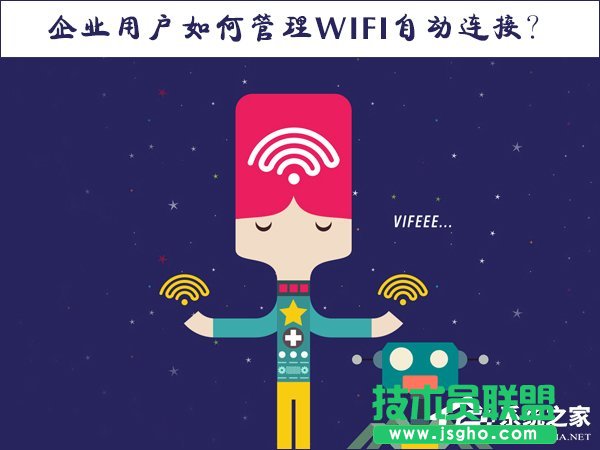 Win10系統如何管理WiFi自動連接 三聯
