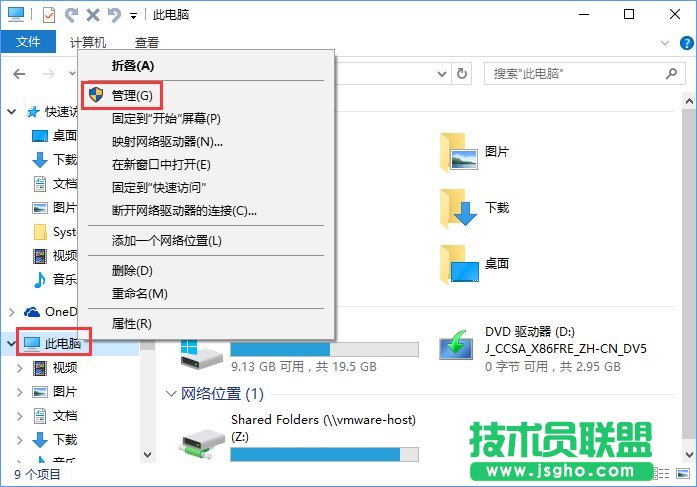 Win10筆記本提示未檢測(cè)到電池怎么辦?_新客網(wǎng)