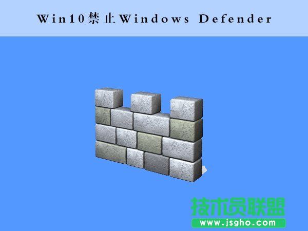 Win10如何使用命令提示符禁止&ldquo;Windows Defender&rdquo; 三聯