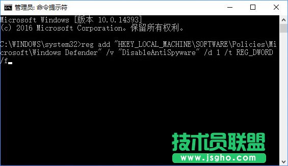 Win10使用命令提示符禁止&ldquo;Windows Defender&rdquo;的方法_新客網