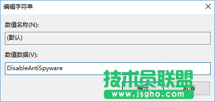 Win10使用命令提示符禁止&ldquo;Windows Defender&rdquo;的方法_新客網