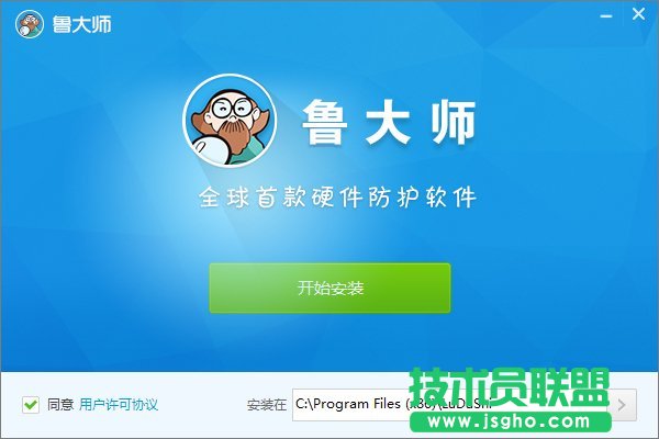 Win10系統怎么看cpu溫度？ 三聯