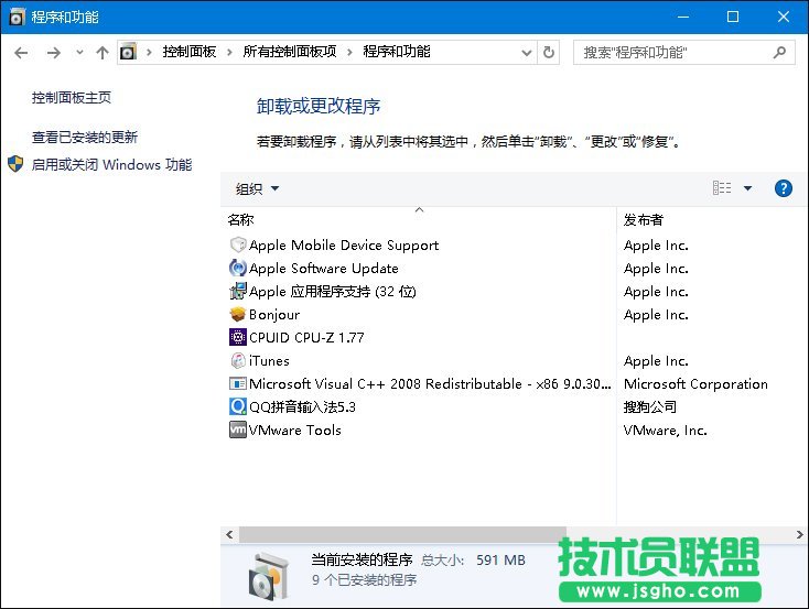 Win10搜狗輸入法用戶遭遇winlogon.exe應(yīng)用程序錯(cuò)誤怎么解決？_新客網(wǎng)