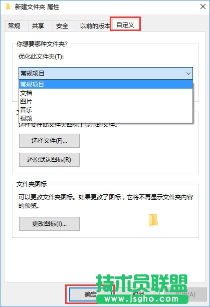 Win10打不開文件夾提示&ldquo;正在處理它&rdquo;怎么辦？_新客網