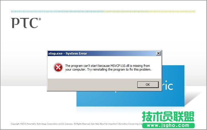 Win10無法啟動軟件提示MSVCP110.dll丟失怎么辦 三聯