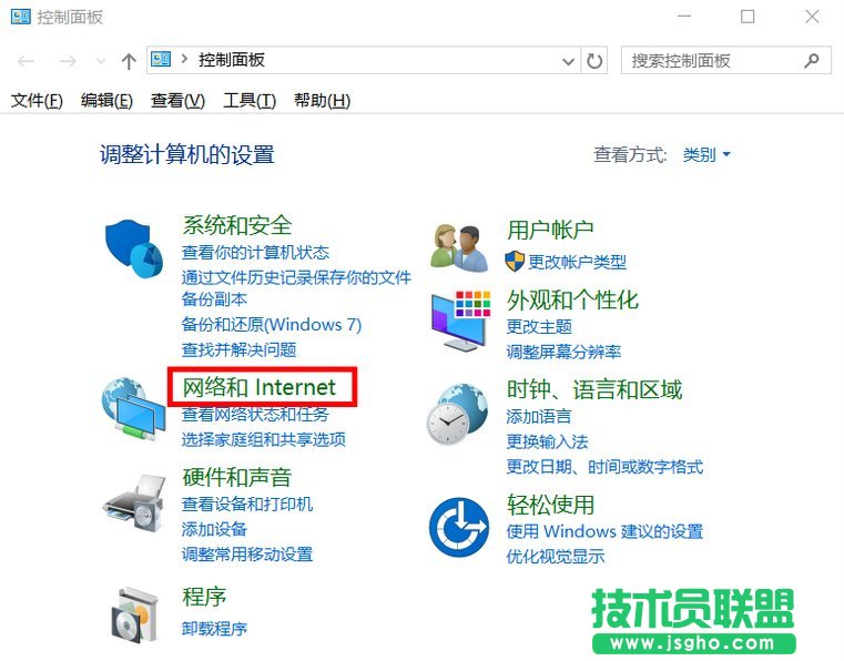 Win10系統Internet選項在哪里？_新客網