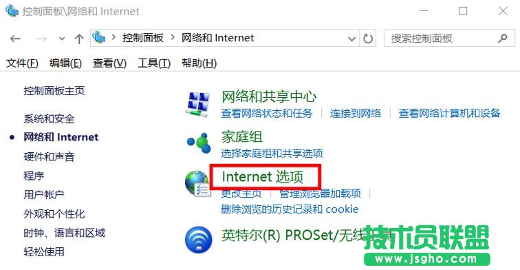 Win10系統Internet選項在哪里？_新客網