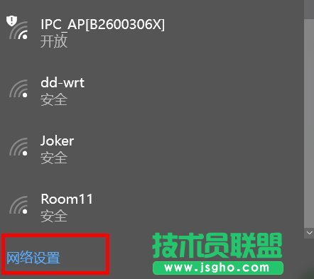 Win10系統Internet選項在哪里？_新客網