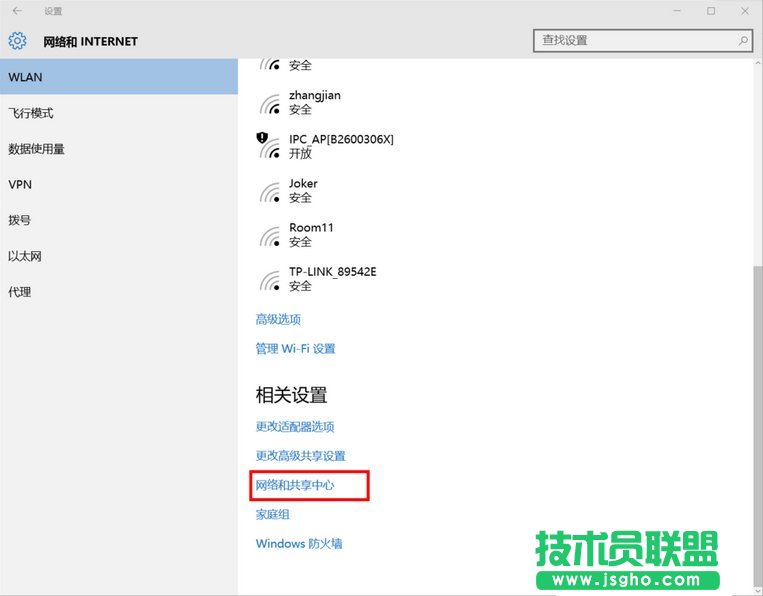 Win10系統Internet選項在哪里？_新客網