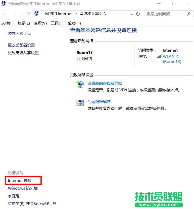 Win10系統Internet選項在哪里？_新客網