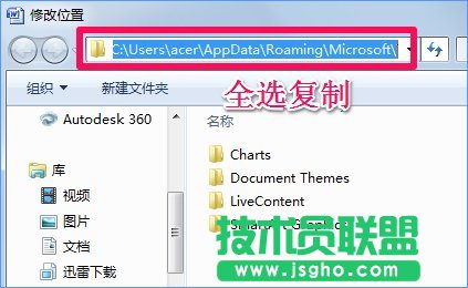 Win10 word模板路徑在哪？Win10如何修改word模板路徑？_新客網