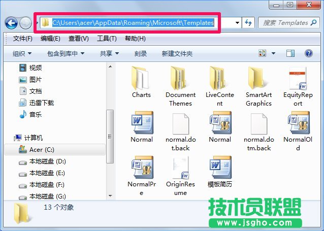 Win10 word模板路徑在哪？Win10如何修改word模板路徑？_新客網