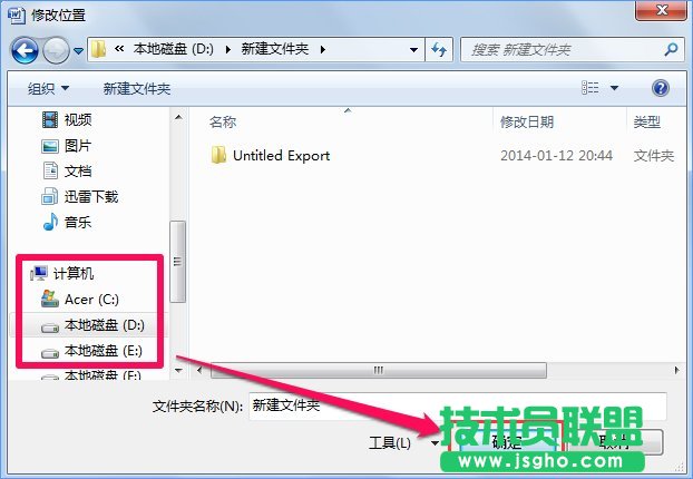 Win10 word模板路徑在哪？Win10如何修改word模板路徑？_新客網